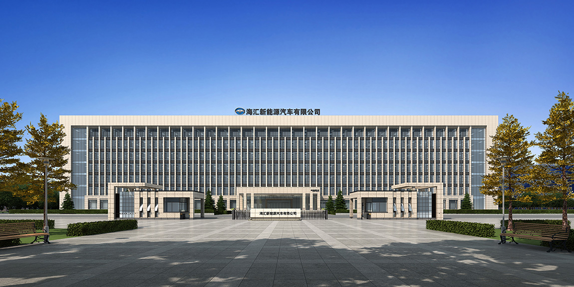 九游老哥J9俱乐部官网新能源汽车有限公司 九游老哥J9俱乐部官网新能源汽车有限公司